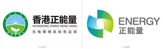 正能量科技品牌LOGO新舊對(duì)比